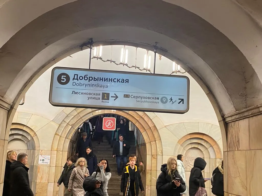 Выйти из метро «Добрынинская» к улице Люсиновская
