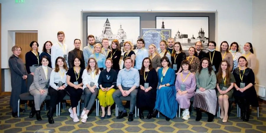 Конкурсный отбор. Школа по лечению головной боли. 1 и 2 декабря в Москве