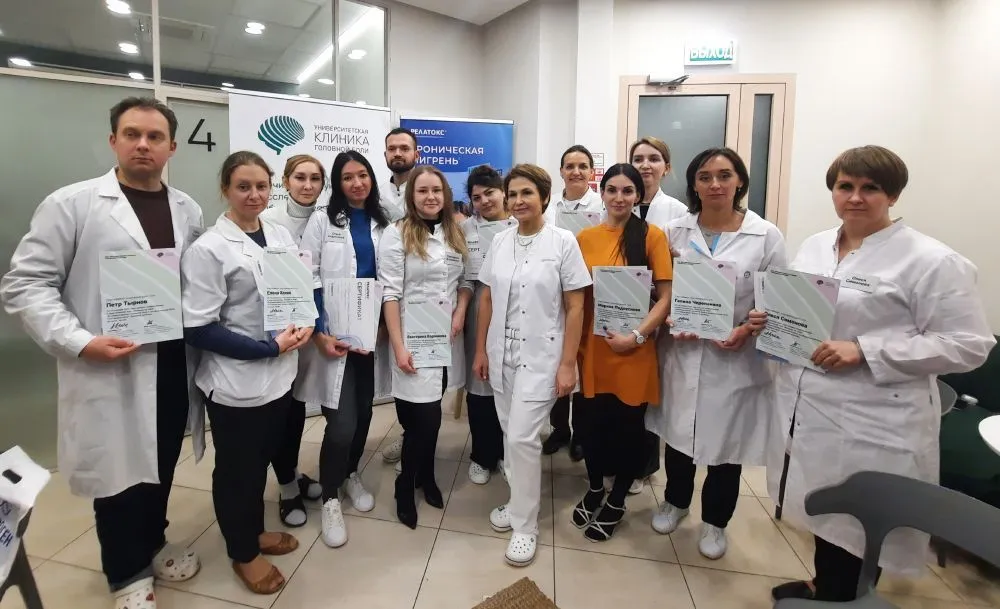 8-9 февраля проведем курс «Ботулинотерапия головной и орофациальной боли»