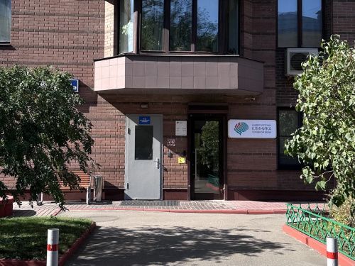 Клиника на Проспекте Мира