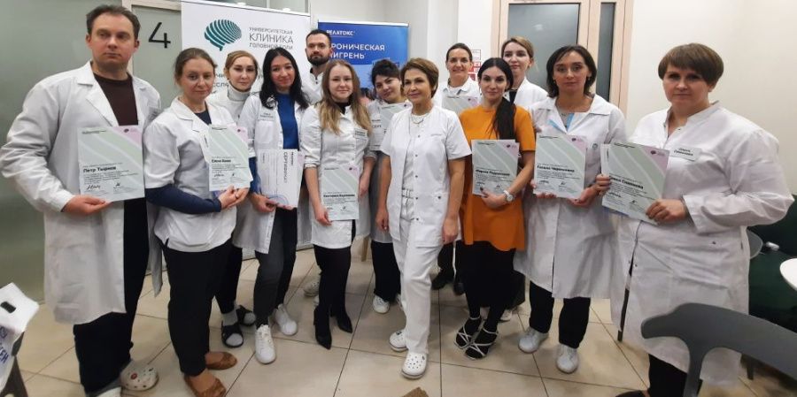 8-9 февраля проведем курс «Ботулинотерапия головной и орофациальной боли»